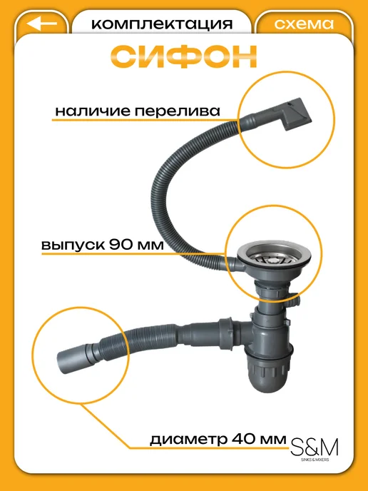 S&M Мойка кухонная из нержавеющей стали PREMIUM S&M0,6R, серый, фото 5