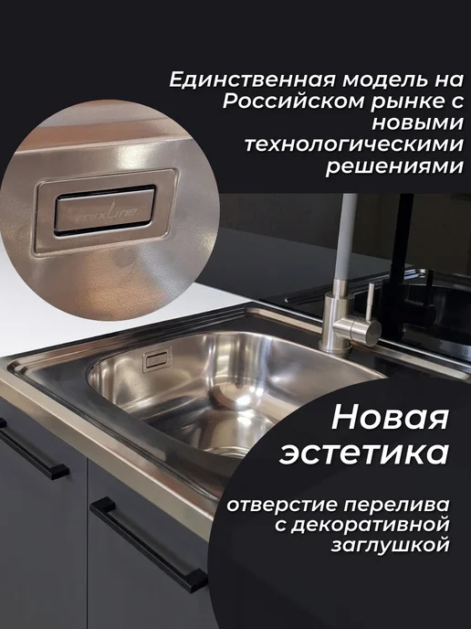 S&M Мойка кухонная из нержавеющей стали PREMIUM S&M0,8L, серый, фото 2