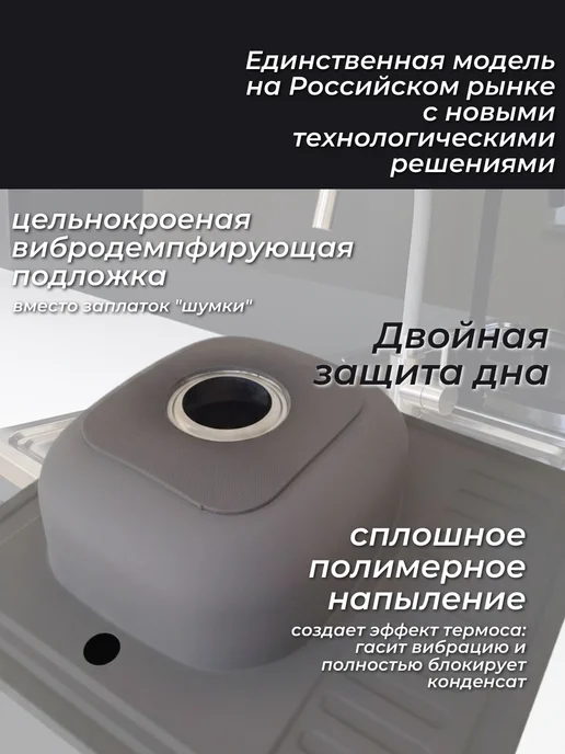 S&M Мойка кухонная из нержавеющей стали PREMIUM S&M0,8L, серый, фото 3