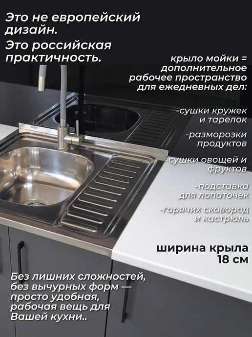 S&M Мойка кухонная из нержавеющей стали PREMIUM S&M0,8L, серый, фото 4