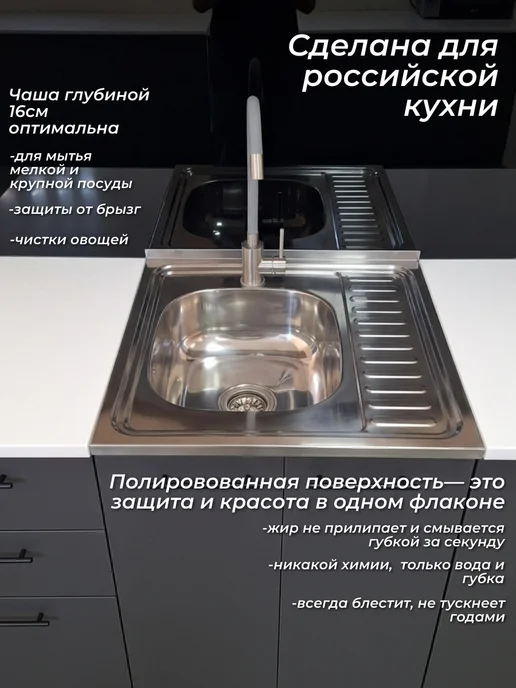 S&M Мойка кухонная из нержавеющей стали PREMIUM S&M0,8L, серый, фото 5
