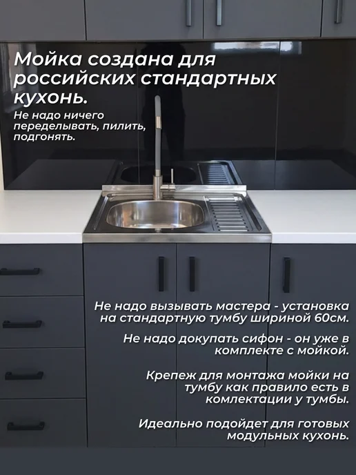 S&M Мойка кухонная из нержавеющей стали PREMIUM S&M0,8L, серый, фото 6