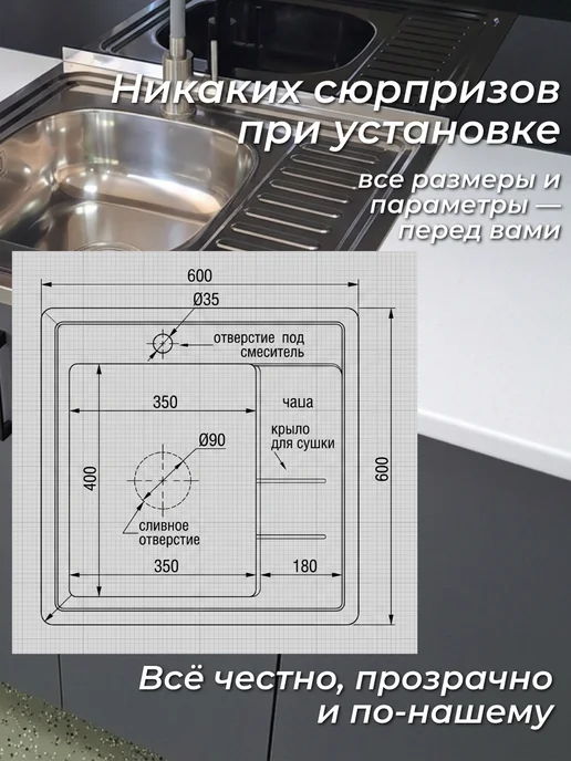 S&M Мойка кухонная из нержавеющей стали PREMIUM S&M0,8L, серый, фото 8
