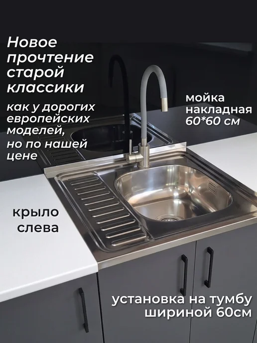 S&M Мойка кухонная из нержавеющей стали PREMIUM S&M0,8R, серый