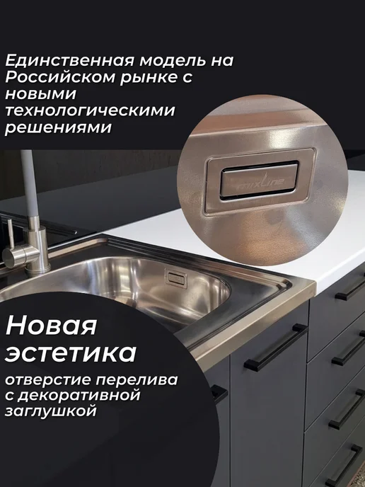 S&M Мойка кухонная из нержавеющей стали PREMIUM S&M0,8R, серый, фото 2
