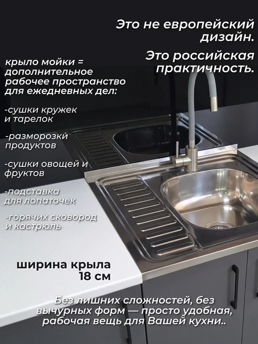 S&M Мойка кухонная из нержавеющей стали PREMIUM S&M0,8R, серый, фото 4