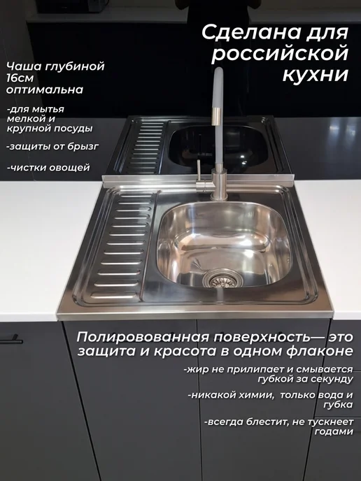 S&M Мойка кухонная из нержавеющей стали PREMIUM S&M0,8R, серый, фото 5