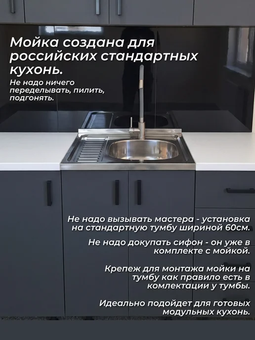 S&M Мойка кухонная из нержавеющей стали PREMIUM S&M0,8R, серый, фото 6
