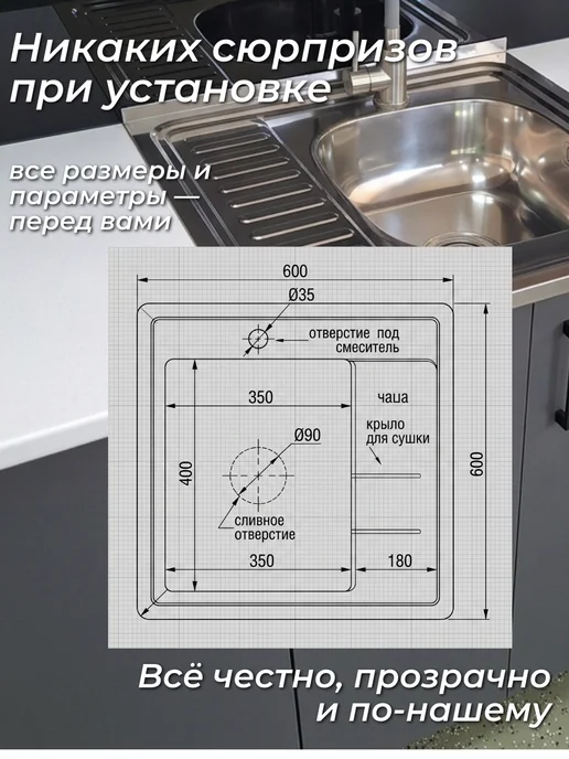 S&M Мойка кухонная из нержавеющей стали PREMIUM S&M0,8R, серый, фото 8