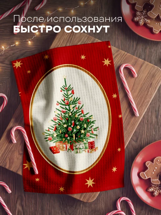 Унисон Новогодние полотенца кухонные набор 45х60 3 шт Символ года, 45x60, 3 шт, фото 3