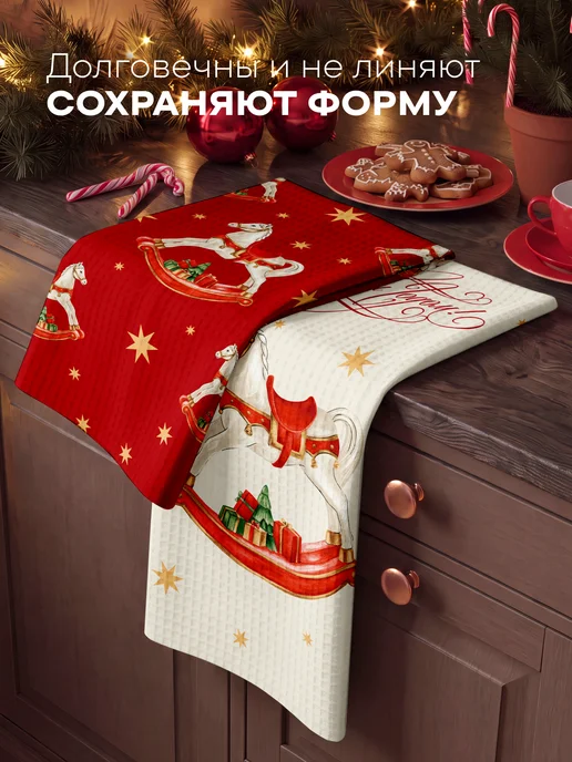Унисон Новогодние полотенца кухонные набор 45х60 3 шт Символ года, 45x60, 3 шт, фото 6