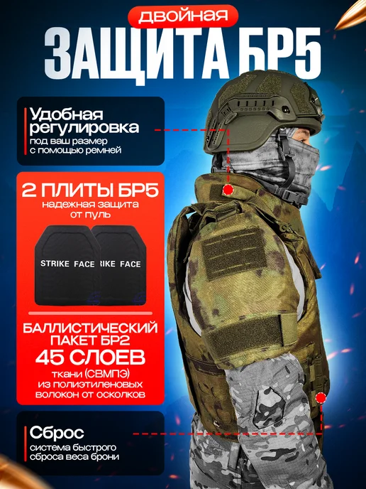 ТАКТИКА24 Бронежилет Full Armor с бронеплитами БР 5, зеленый, фото 2