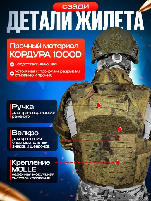 ТАКТИКА24 Бронежилет Full Armor с бронеплитами БР 5, зеленый, фото 4