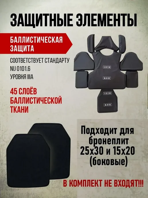ТАКТИКА24 Бронежилет Full Armor Бр2 военный штурмовой с капами, зеленый, фото 3