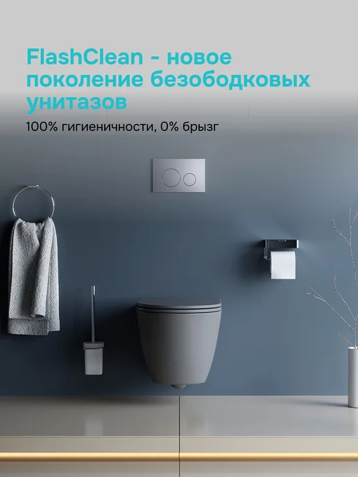 AM.PM Унитаз подвесной Suit безободковый, серый, фото 3