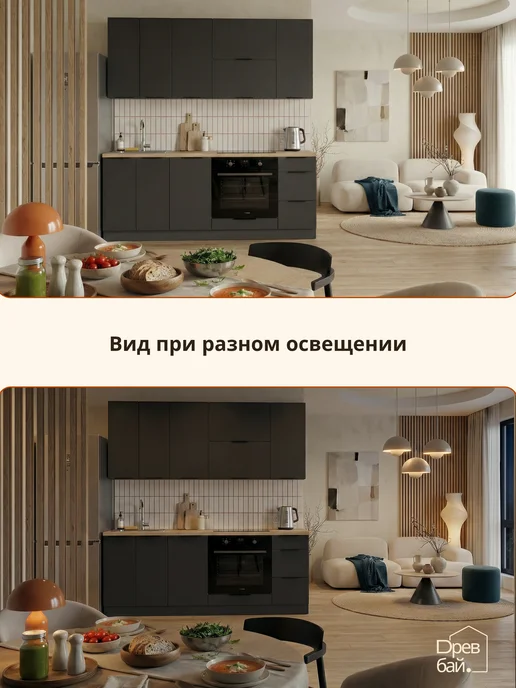Древбай Кухонный гарнитур модульный навесной для сушки посуды 50 см, черный, фото 6