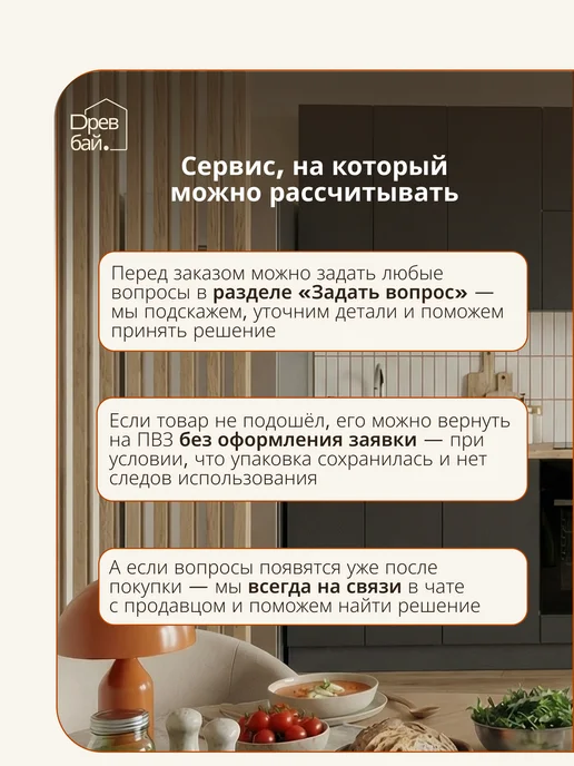 Древбай Кухонный гарнитур модульный навесной для сушки посуды 50 см, черный, фото 7