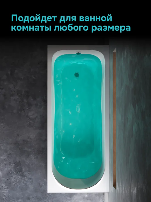 AM.PM Ванна с каркасом и фронтальной панелью Ray 170x70, 170x70, фото 3