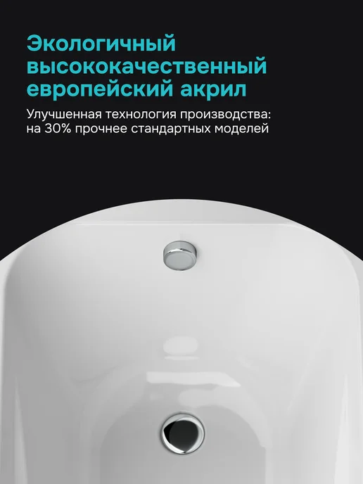AM.PM Ванна с каркасом и фронтальной панелью Ray 170x70, 170x70, фото 4