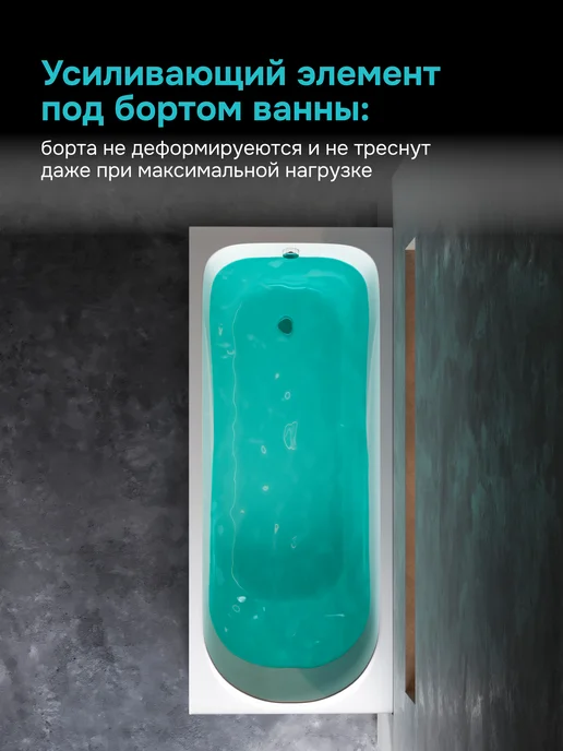 AM.PM Ванна с каркасом и фронтальной панелью Ray 170x70, 170x70, фото 5
