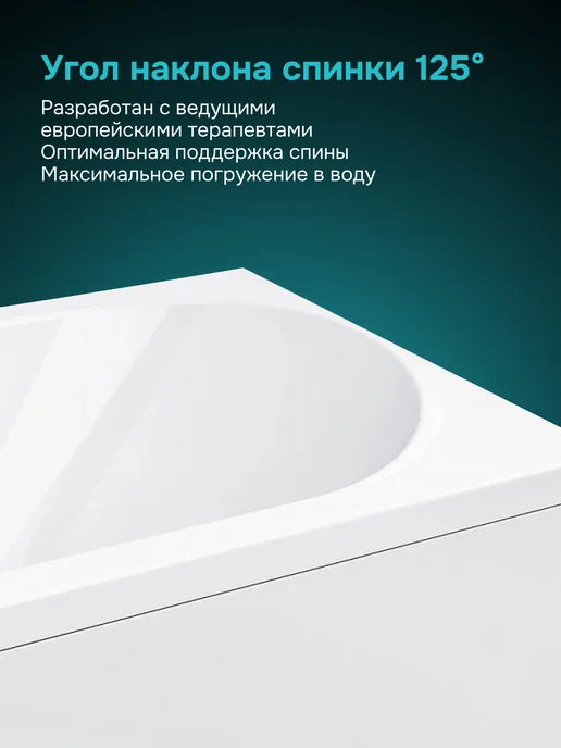 AM.PM Ванна с каркасом и фронтальной панелью Ray 170x70, 170x70, фото 6
