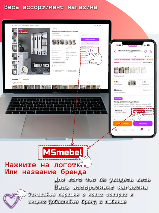 MSmebel Стеллаж, Этажерка 91×49×35 см, для гостиной,прихожей,ванной, 91x49x35 см, фото 8
