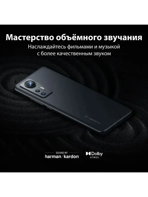 Смартфон Xiaomi 12 12/256 ГБ, фиолетовый, фото 3