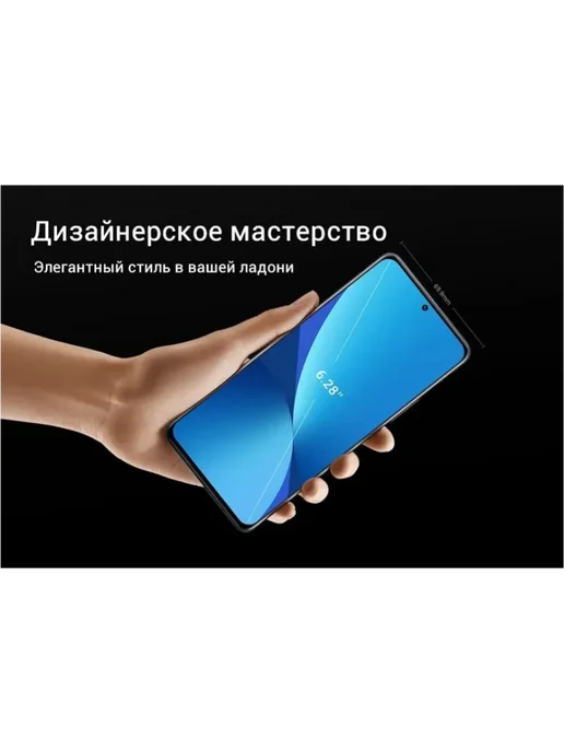 Смартфон Xiaomi 12 12/256 ГБ, черный, фото 4