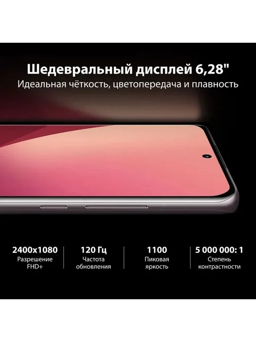 Смартфон Xiaomi 12 12/256 ГБ, черный, фото 7