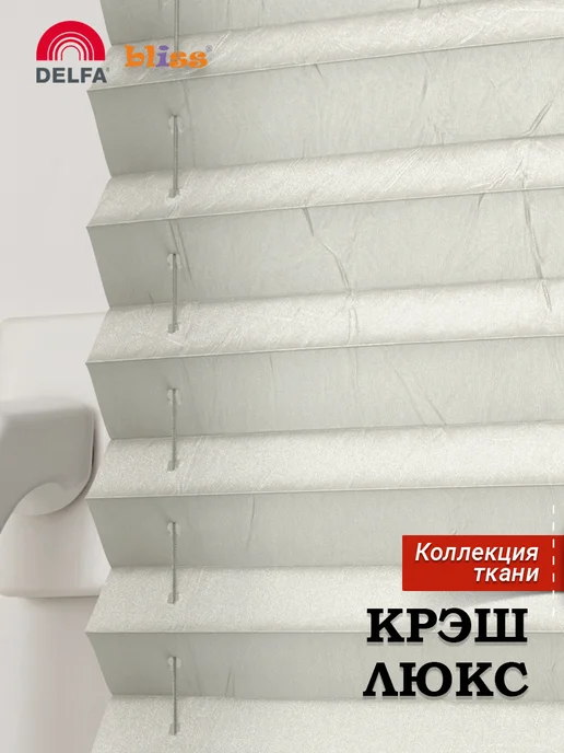 Bliss Dekor Жалюзи на окна плиссе, шторы плиссе 57 на 160, серый, серый, фото 2