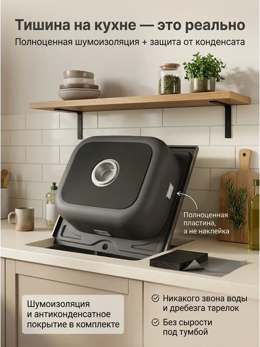 S&M Мойка для кухни нержавейка накладная 80х60 с сифоном PREMIUM, 80x60, фото 4