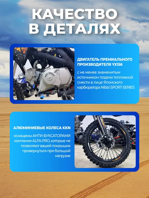 EX-MOTO Питбайк PROMAX FIDET 190e PRO, фиолетовый, фото 3