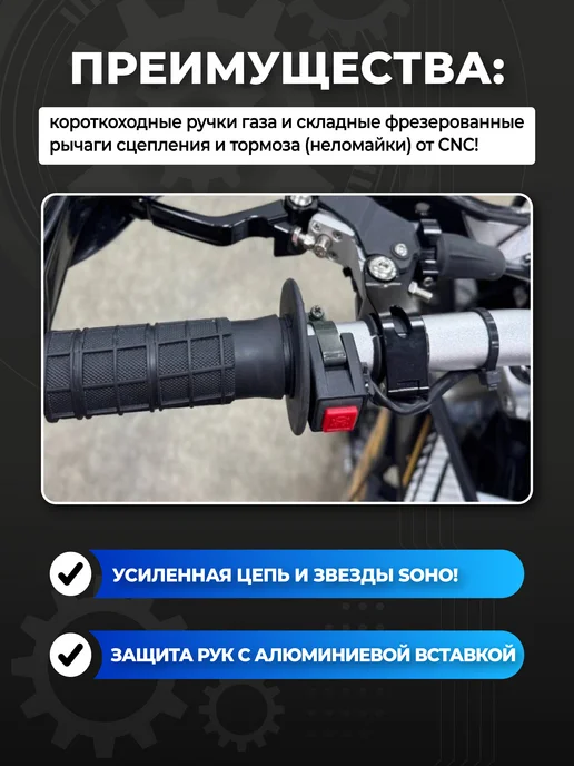 EX-MOTO Питбайк PROMAX FIDET 190e PRO, фиолетовый, фото 7