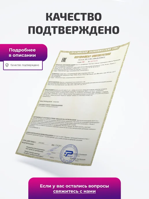 Эксклюзивно от LORI Гравюра скретч картина Лошади 4 шт, 4 шт, фото 3