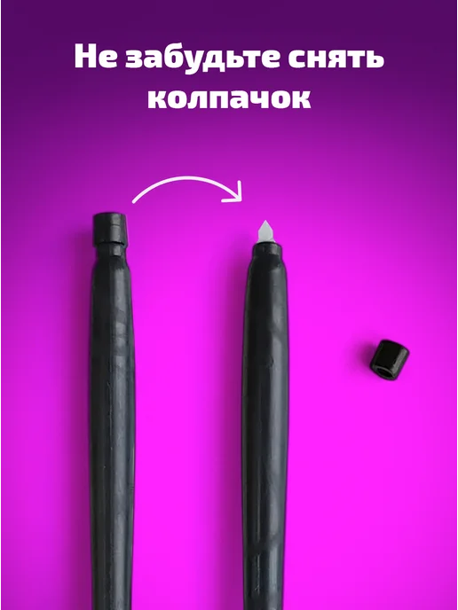 Эксклюзивно от LORI Гравюра скретч картина Лошади 4 шт, 4 шт, фото 5