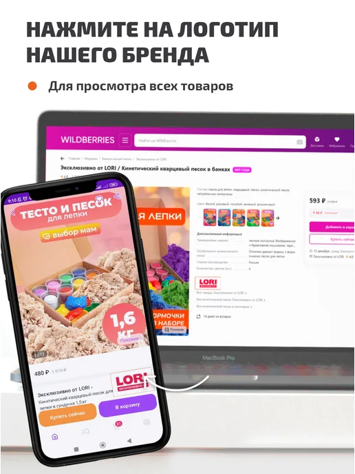 Эксклюзивно от LORI Гравюра скретч картина Лошади 4 шт, 4 шт, фото 7
