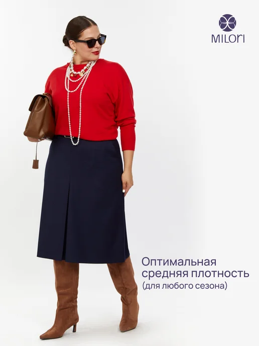 MILORI Юбка женская офисная трапеция синяя больших размеров осень, синий, фото 3