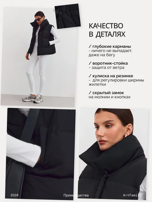 ART FAMILY Утепленная жилетка оверсайз безрукавка, черный, фото 3