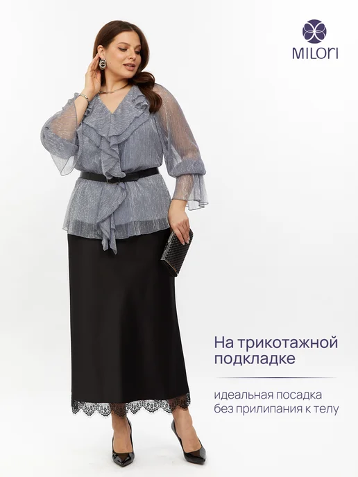 MILORI Юбка атласная черная длинная с кружевом больших размеров, черный, фото 3