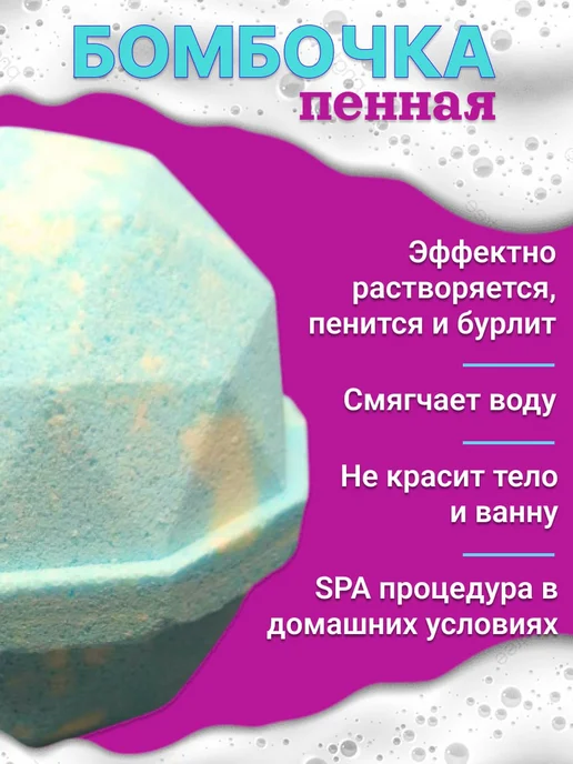 foamy joy Денежные бомбочки для ванны "Двухцветная" 1шт, 1 шт, фото 3