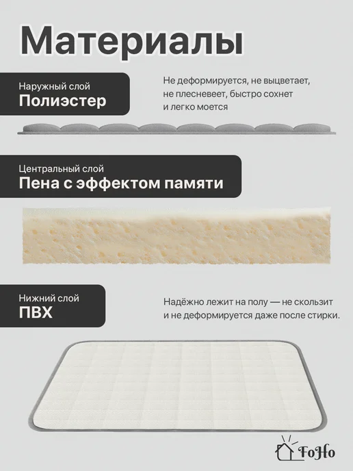 FoHo Коврики для ванной и туалета противоскользящие 2 шт, серый, фото 4