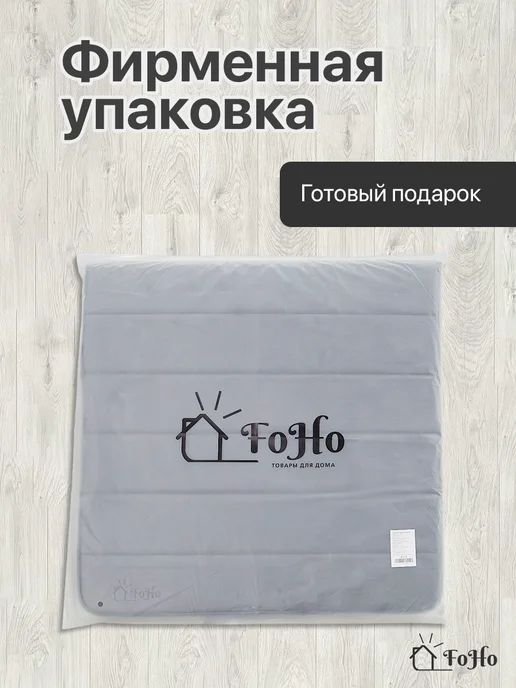 FoHo Коврики для ванной и туалета противоскользящие 2 шт, серый, фото 7