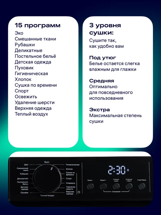 NORD Сушильная машина i-HPB 10 W, 10,5 кг, 10 Вт, 10,5 кг, фото 4