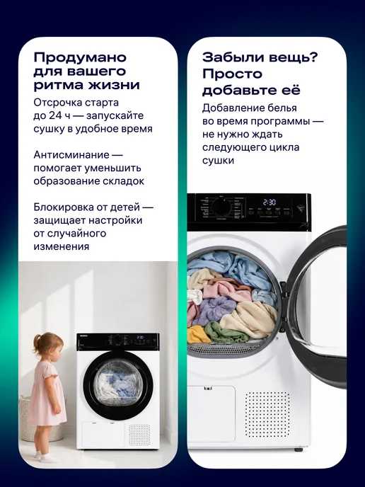 NORD Сушильная машина i-HPB 10 W, 10,5 кг, 10 Вт, 10,5 кг, фото 5