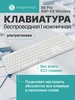 Клавиатура B1 Pro Bluetooth B1P-K8 Ivory White Keychron 497656698 купить за 3 782 ₽ в интернет‑магазине Wildberries