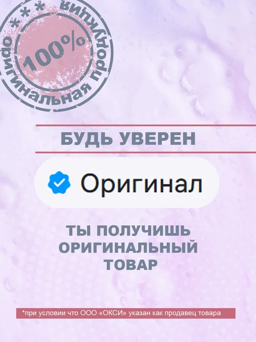 Yummmy Дезодорант Fresh Mojito, 50 мл, фото 3