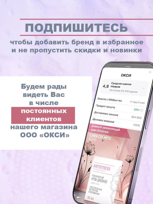 Yummmy Дезодорант Fresh Mojito, 50 мл, фото 5