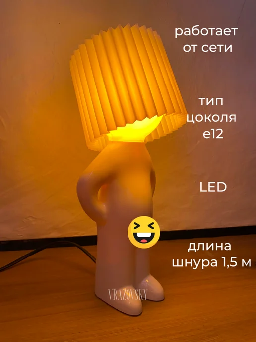 VRAZOVSKY Светильник ночник в спальню на прикроватную тумбочку, белый, фото 5