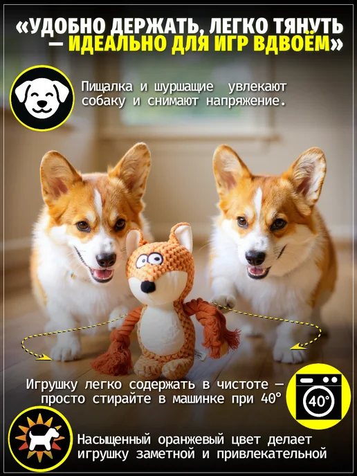 ЗООГЕНИЙ Прочная игрушка для щенков и собак с пищалкой - Лисюша, белый, фото 3