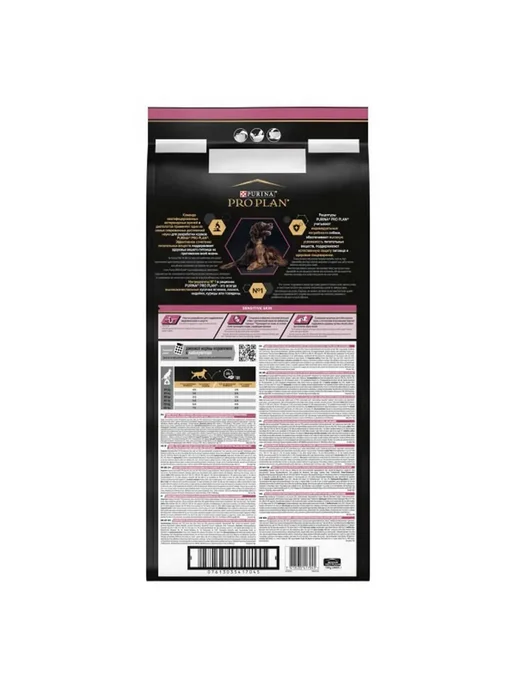 Сухой корм PRO PLAN Атлетических для собак, крупные, лосось, 14 кг, фото 2